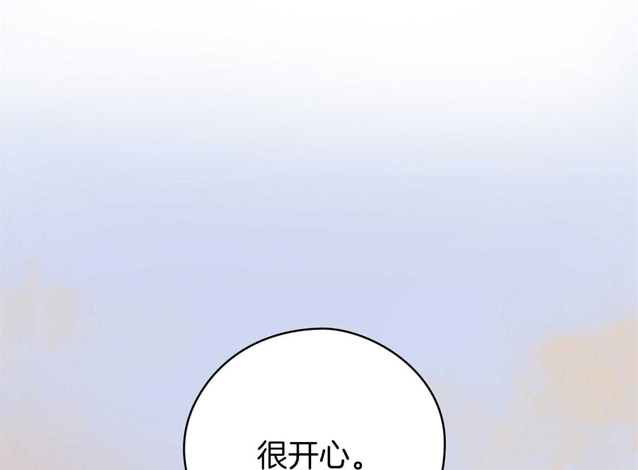 第53话_嗯，很开心。56