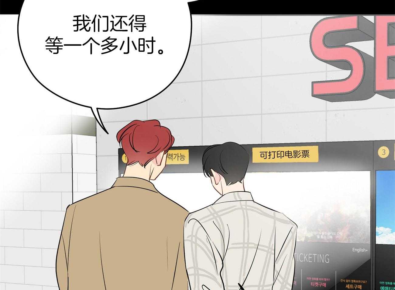 第53话_嗯，很开心。6