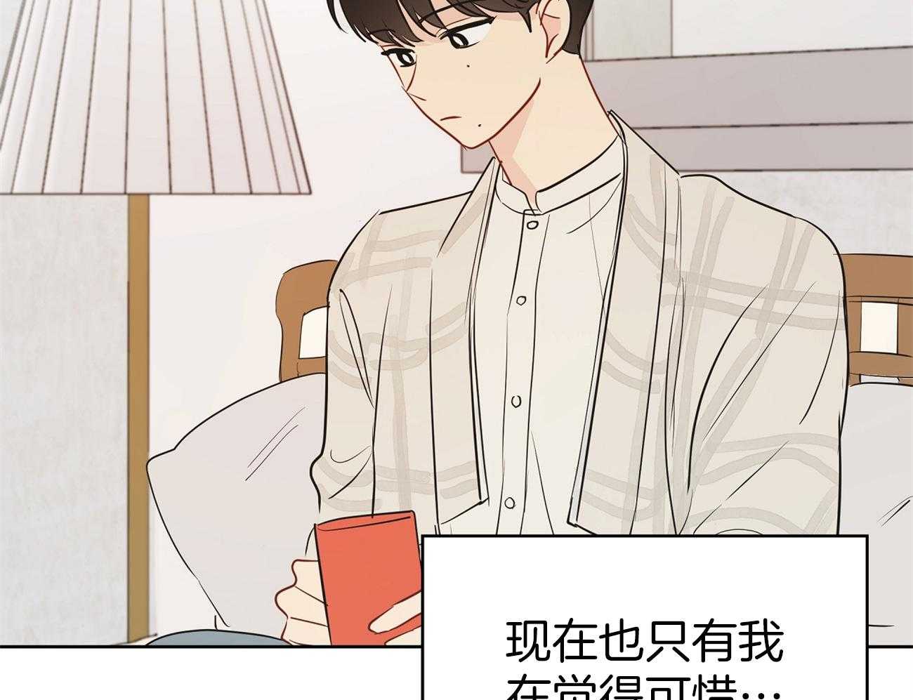 第52话_愉快的约会15