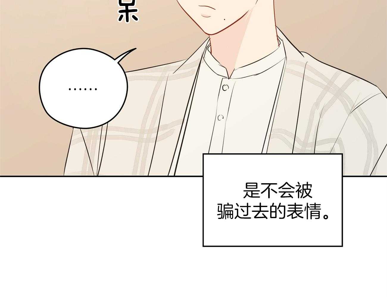第52话_愉快的约会8