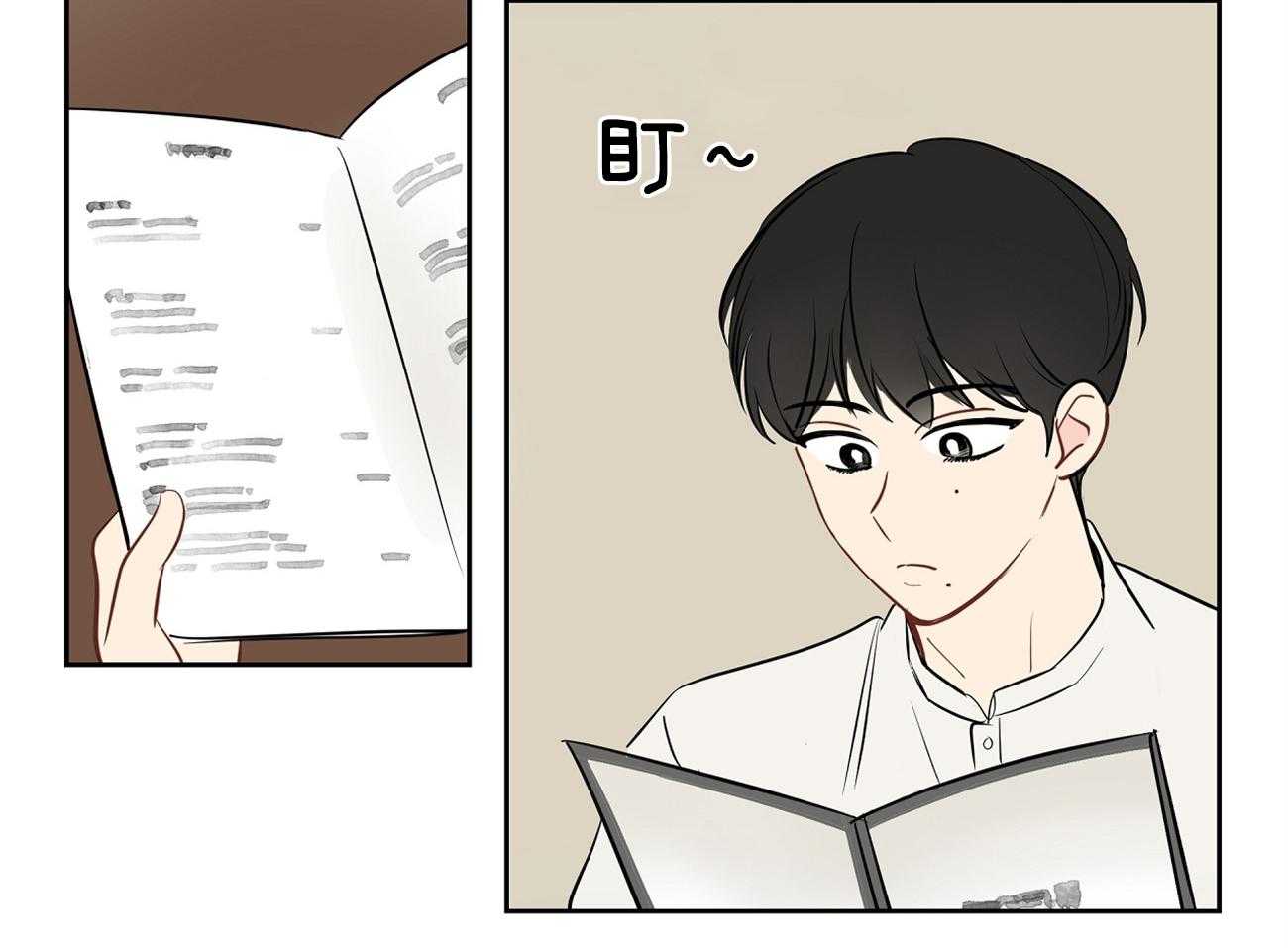 第51话_表情解读机1