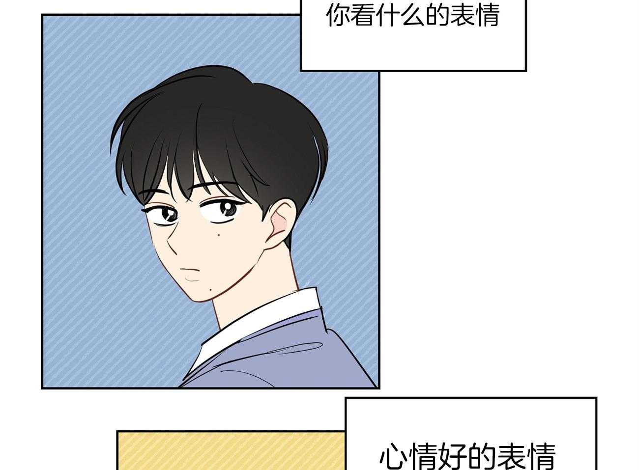 第51话_表情解读机11