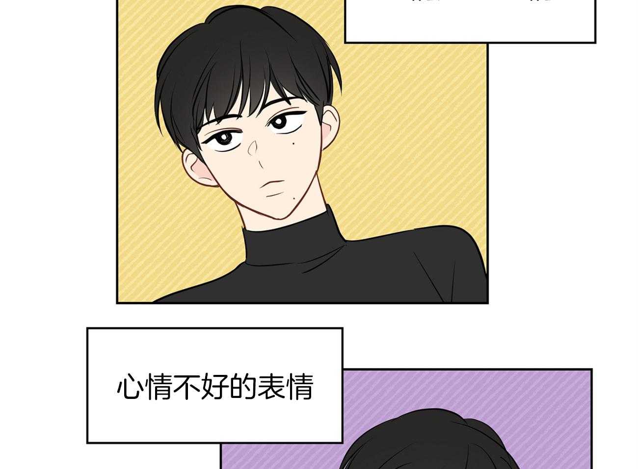 第51话_表情解读机12
