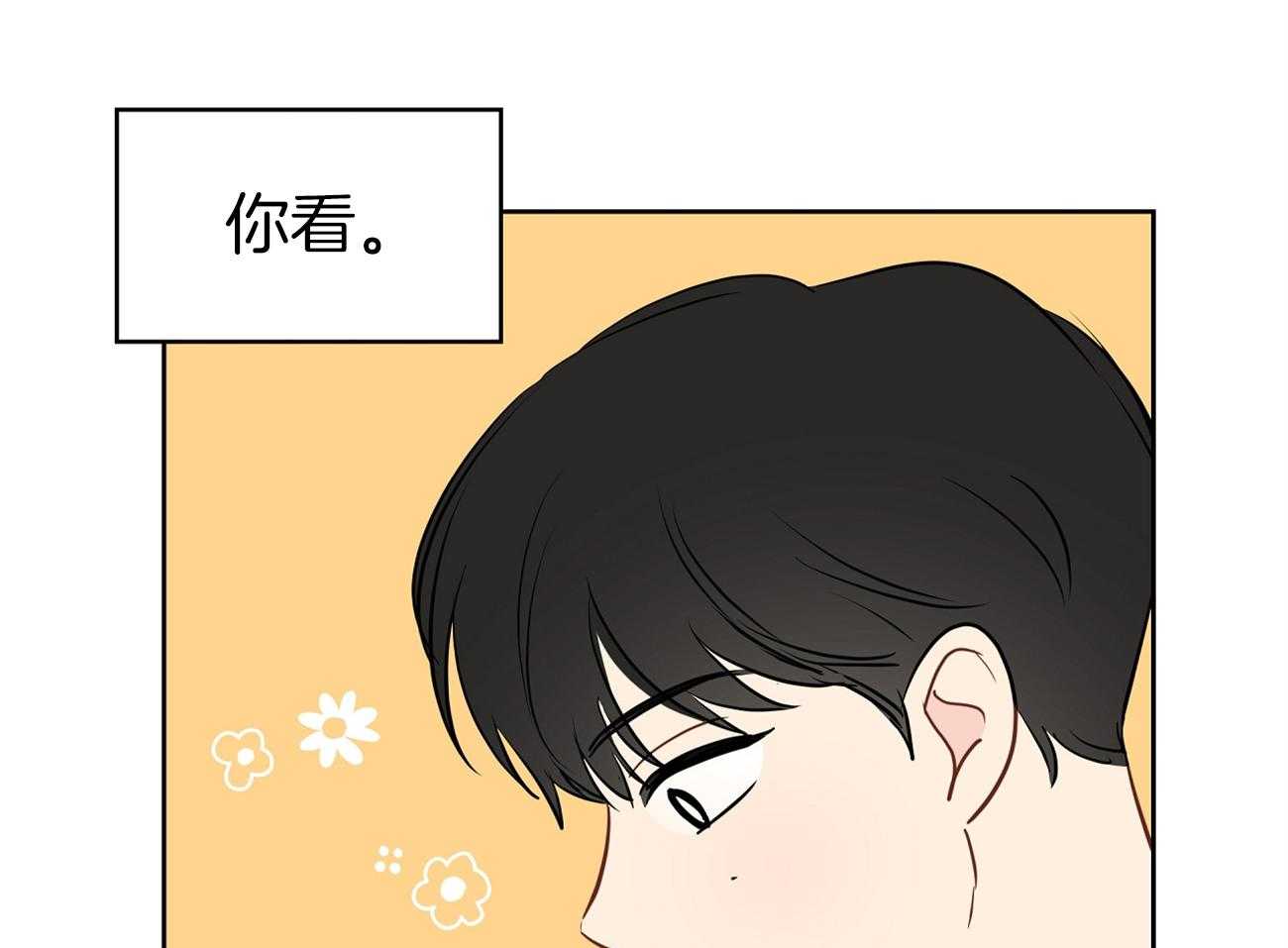 第51话_表情解读机17