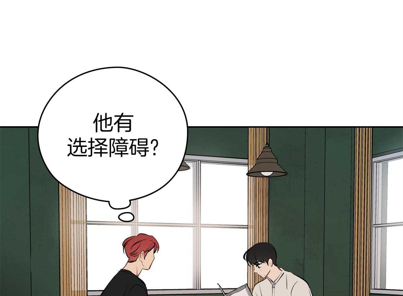 第51话_表情解读机2