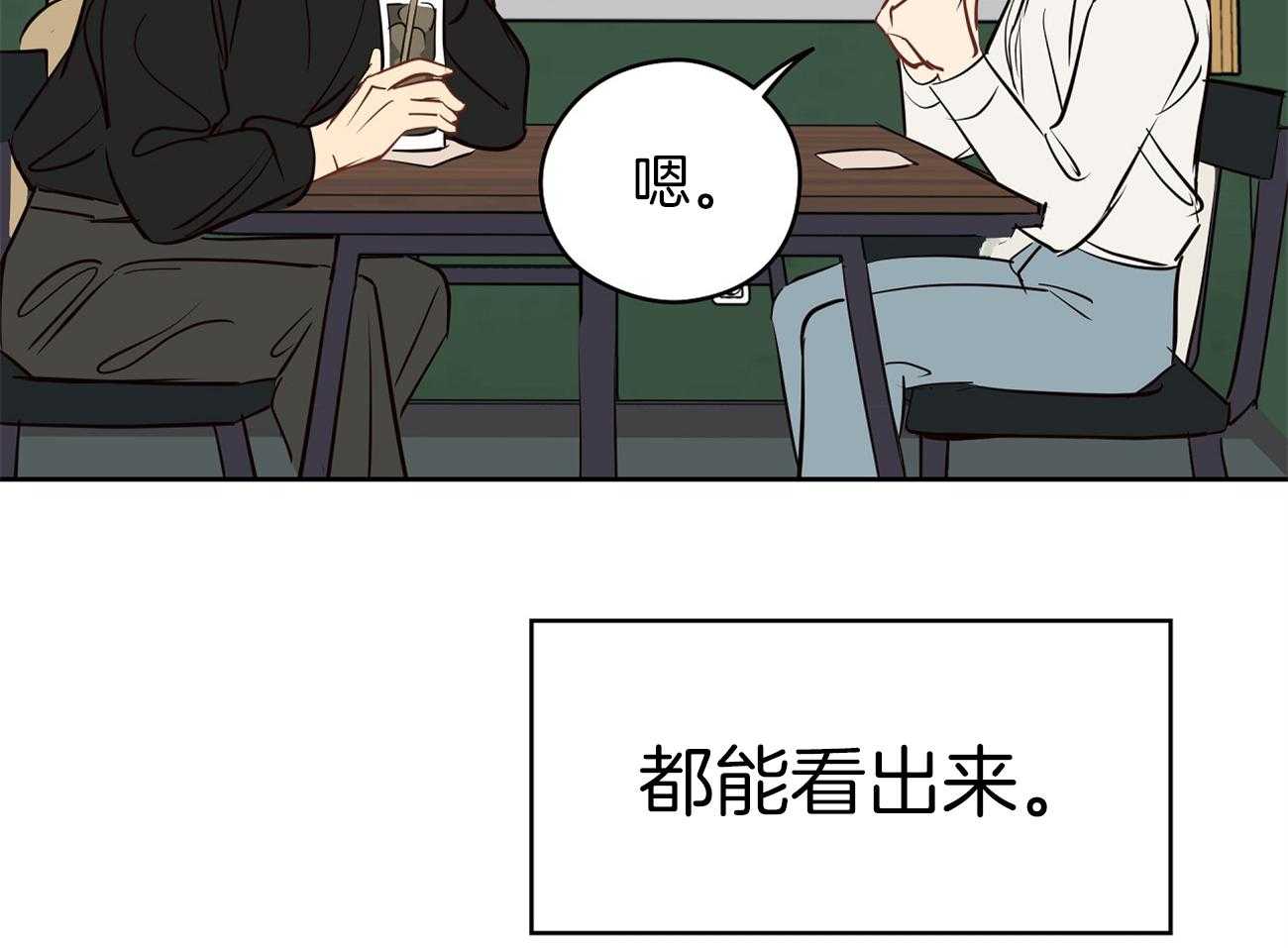 第51话_表情解读机20
