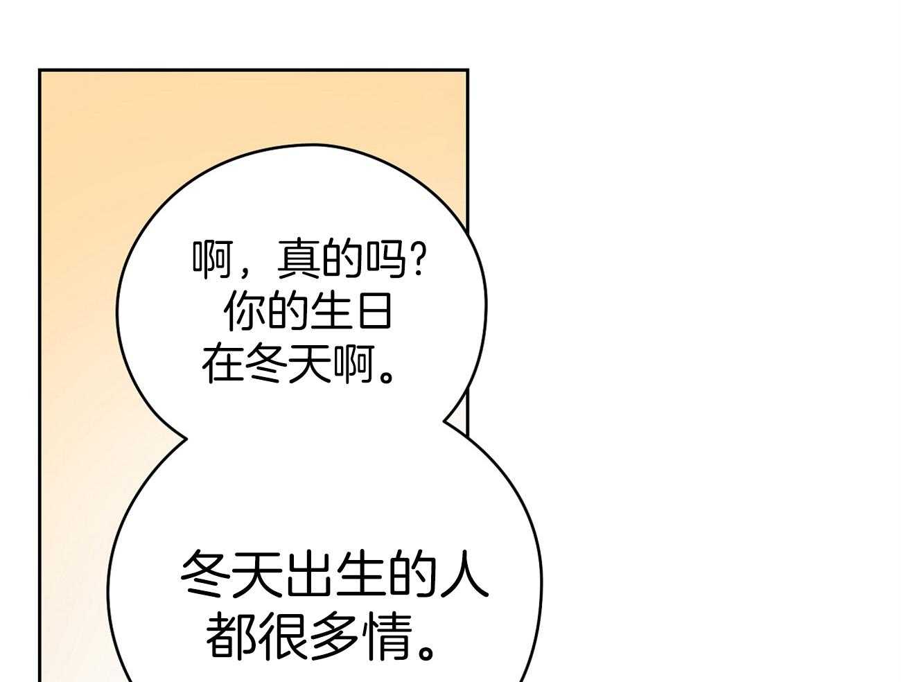 第51话_表情解读机23