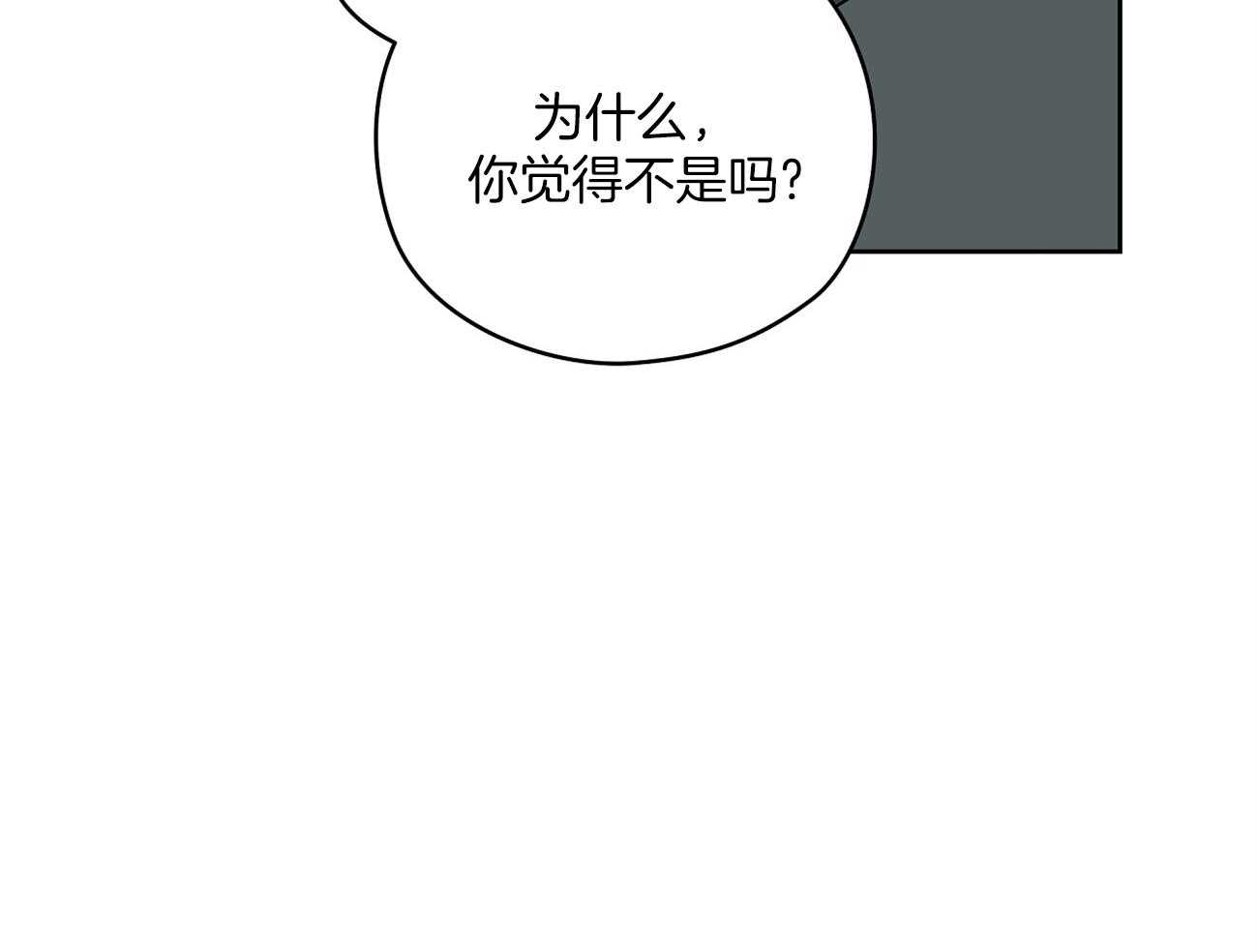 第51话_表情解读机26