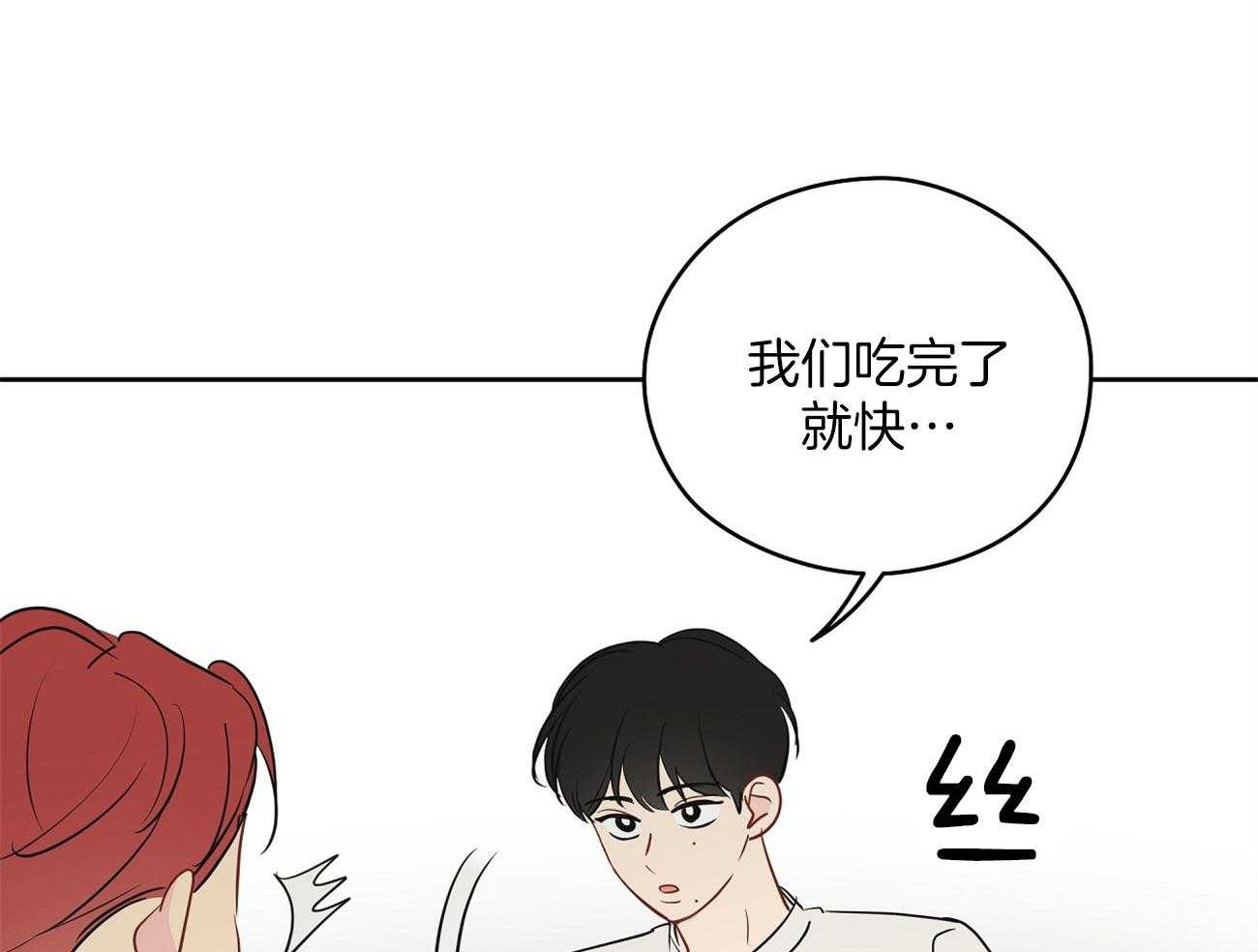 第51话_表情解读机27
