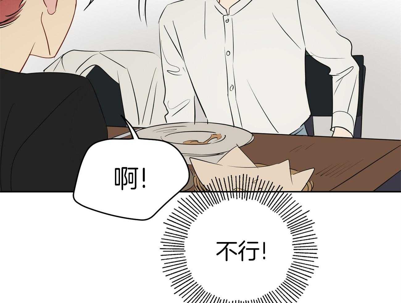 第51话_表情解读机28