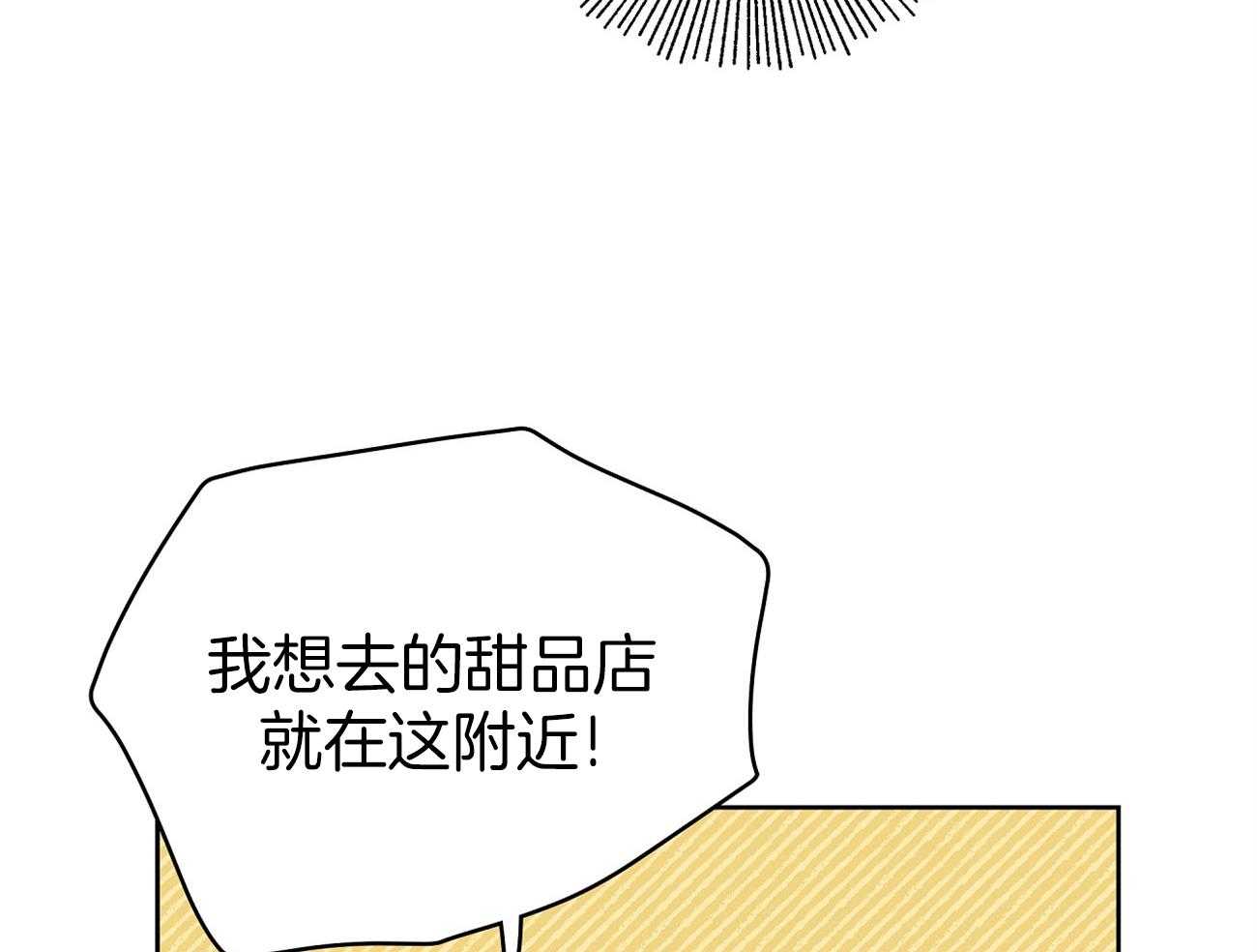 第51话_表情解读机29