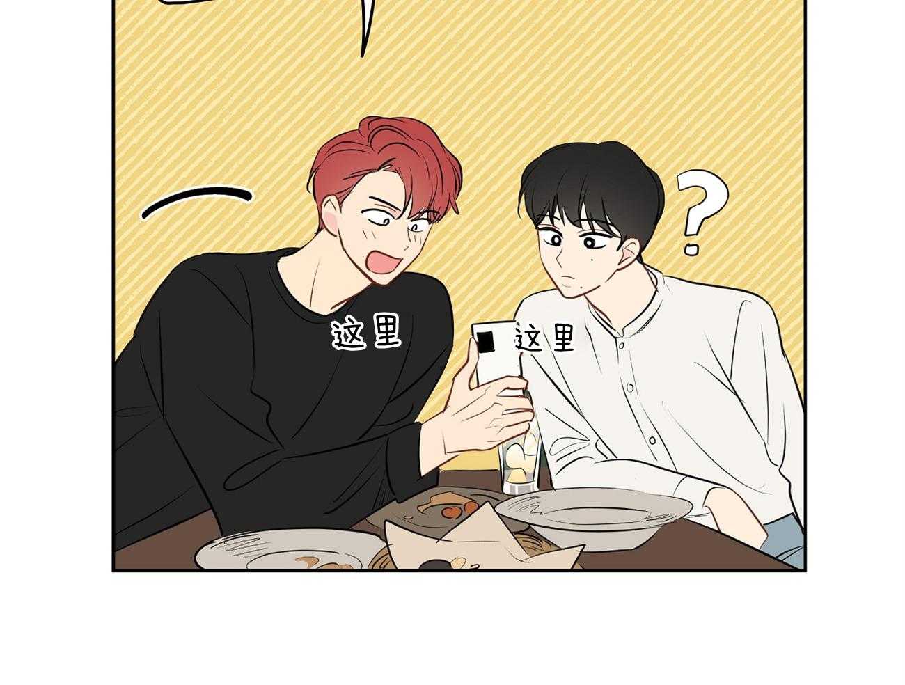 第51话_表情解读机30