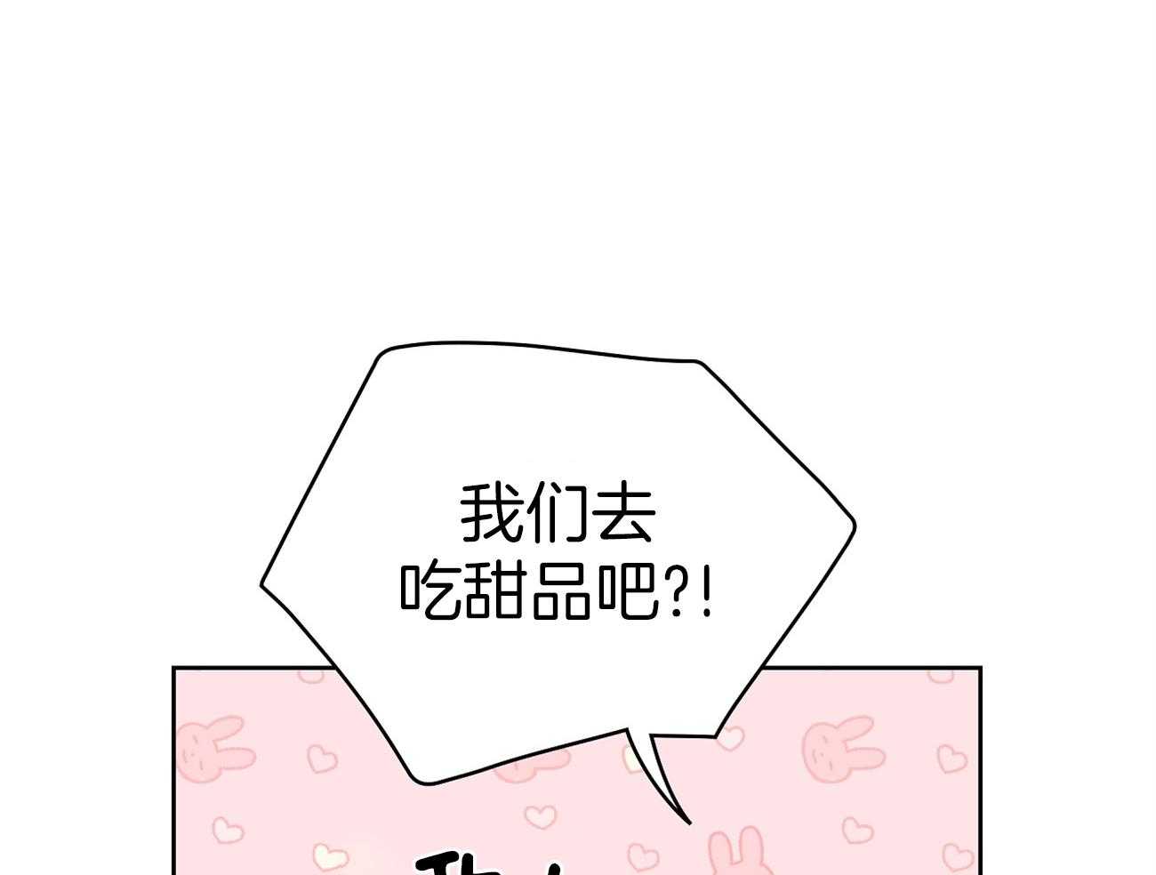 第51话_表情解读机31