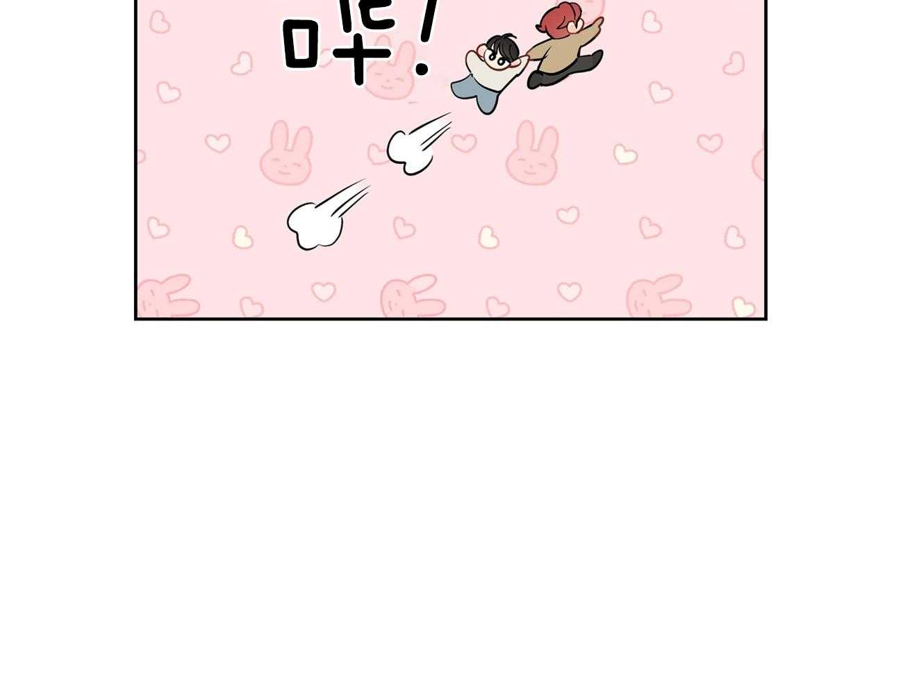 第51话_表情解读机32