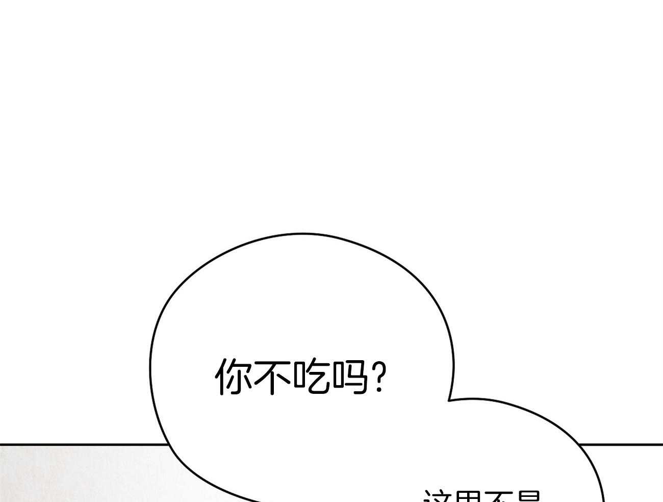 第51话_表情解读机39
