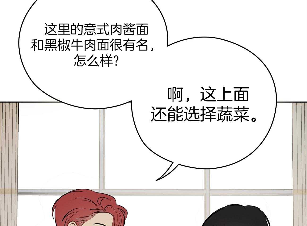 第51话_表情解读机4