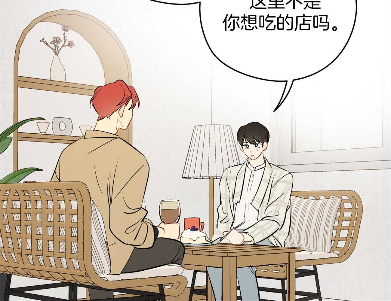 第51话_表情解读机40