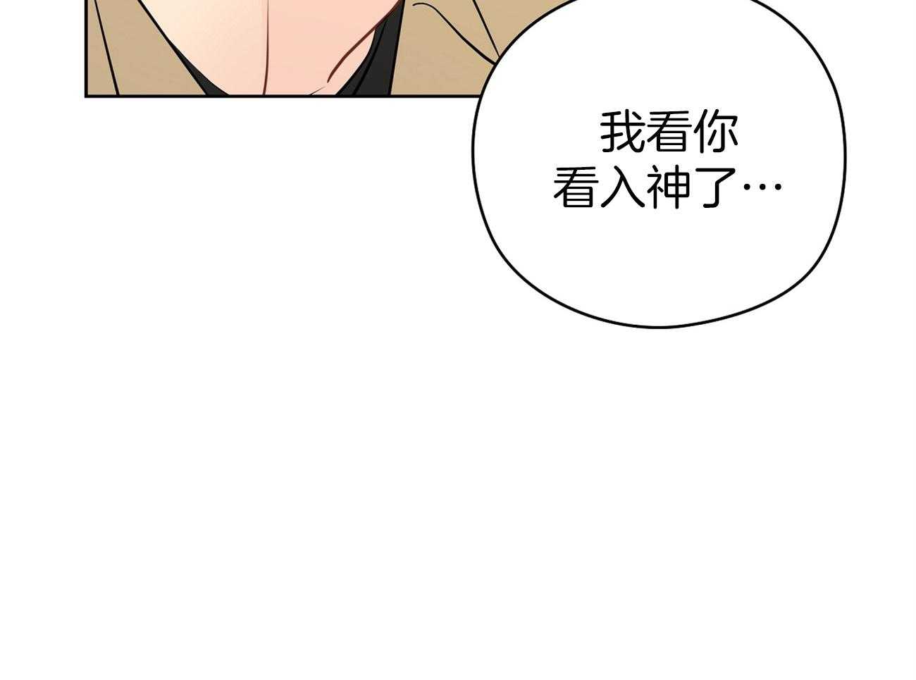 第51话_表情解读机43