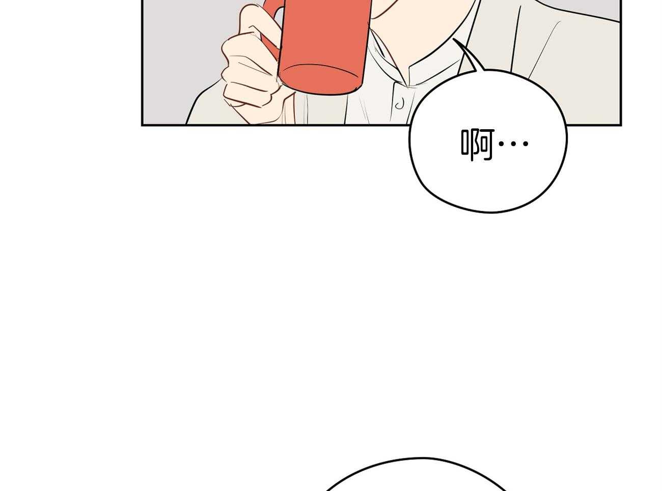 第51话_表情解读机45