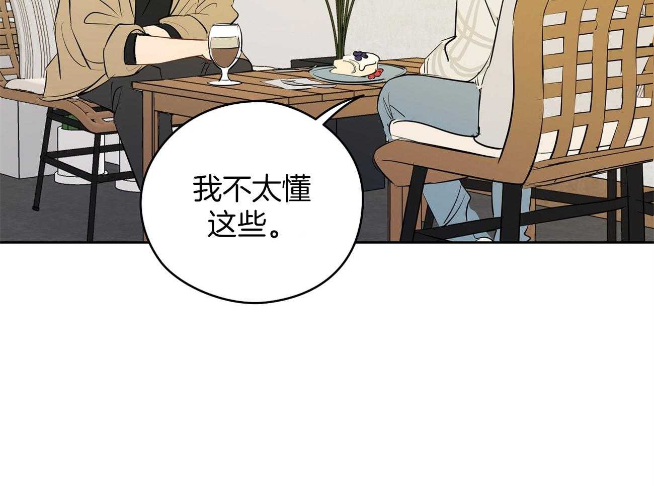 第51话_表情解读机47