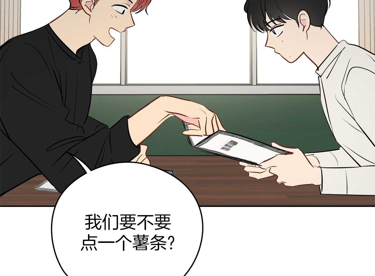 第51话_表情解读机5