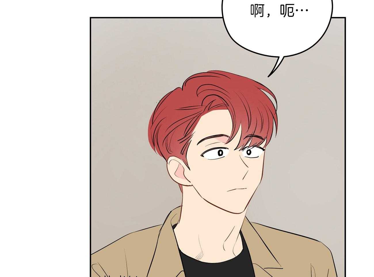 第51话_表情解读机50