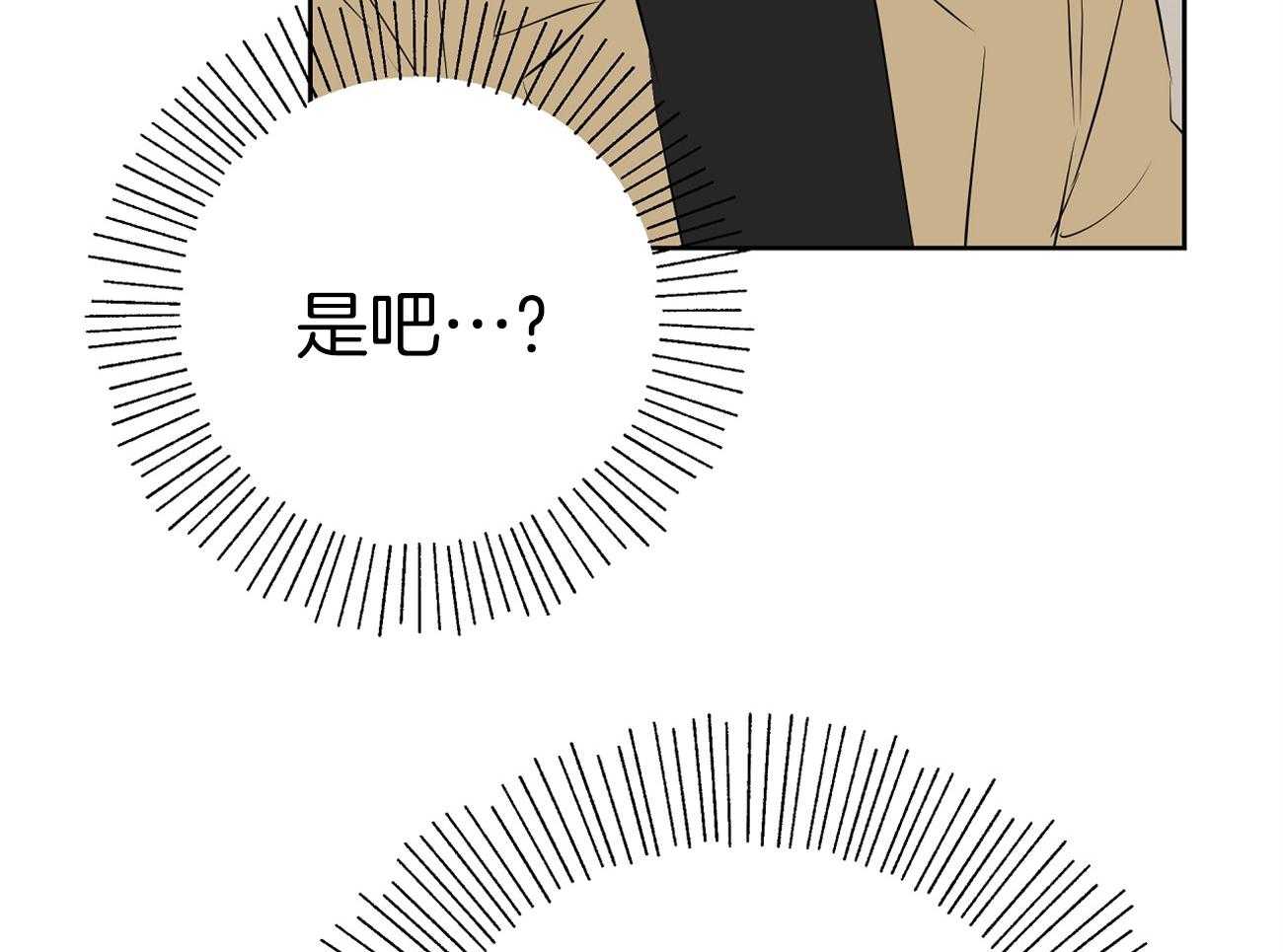 第51话_表情解读机51
