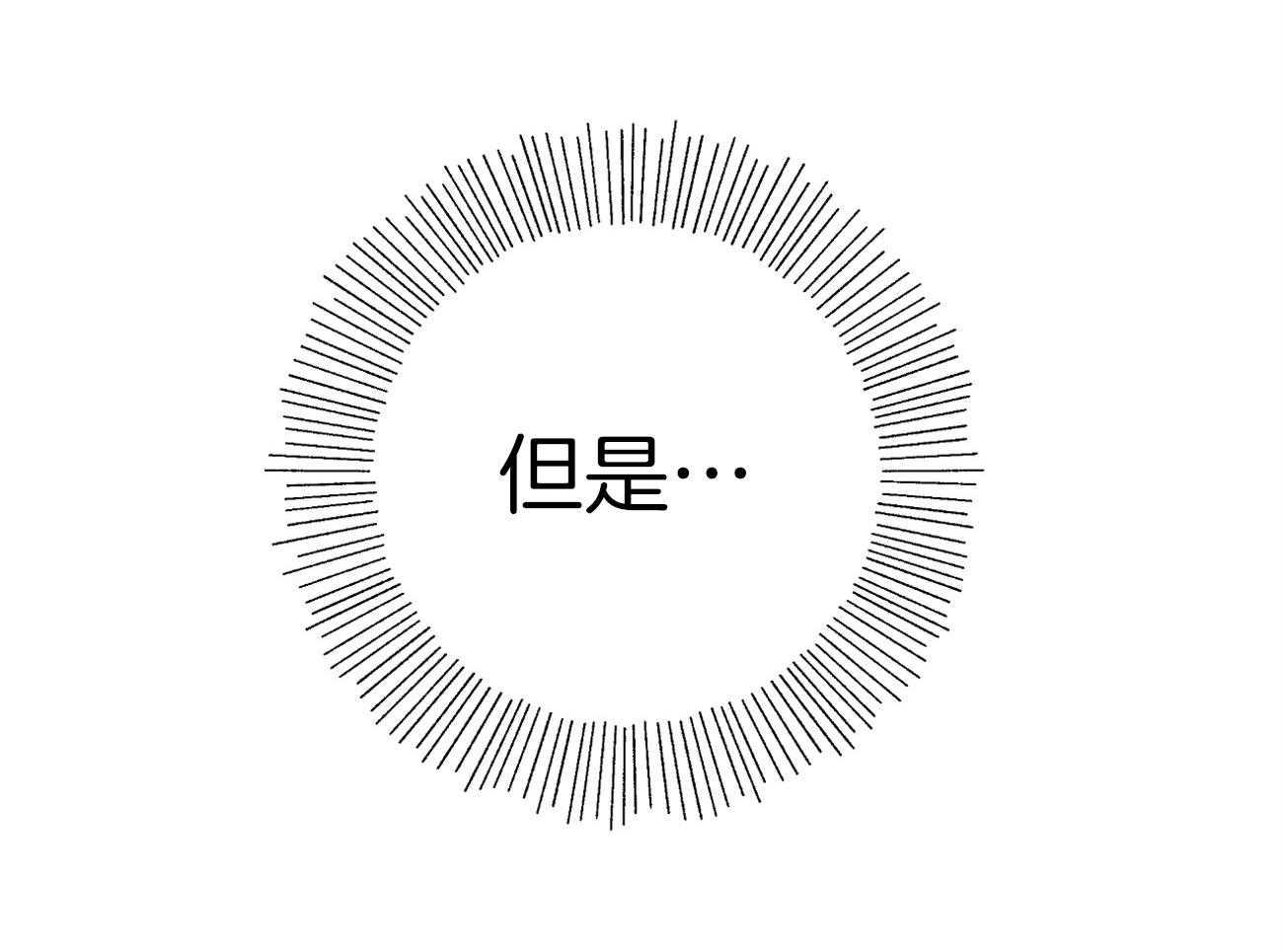 第51话_表情解读机53