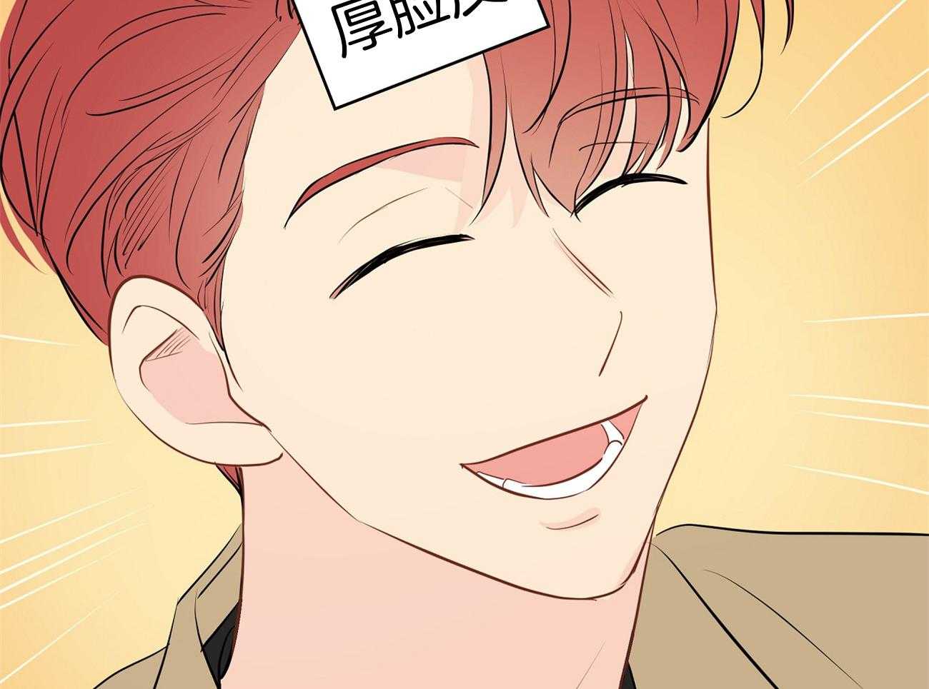 第51话_表情解读机55