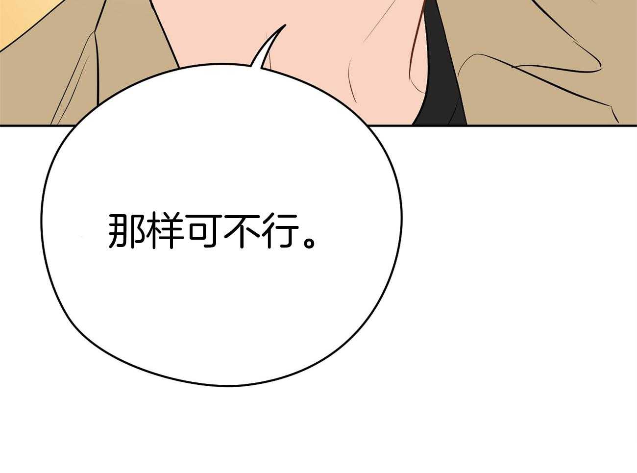 第51话_表情解读机56