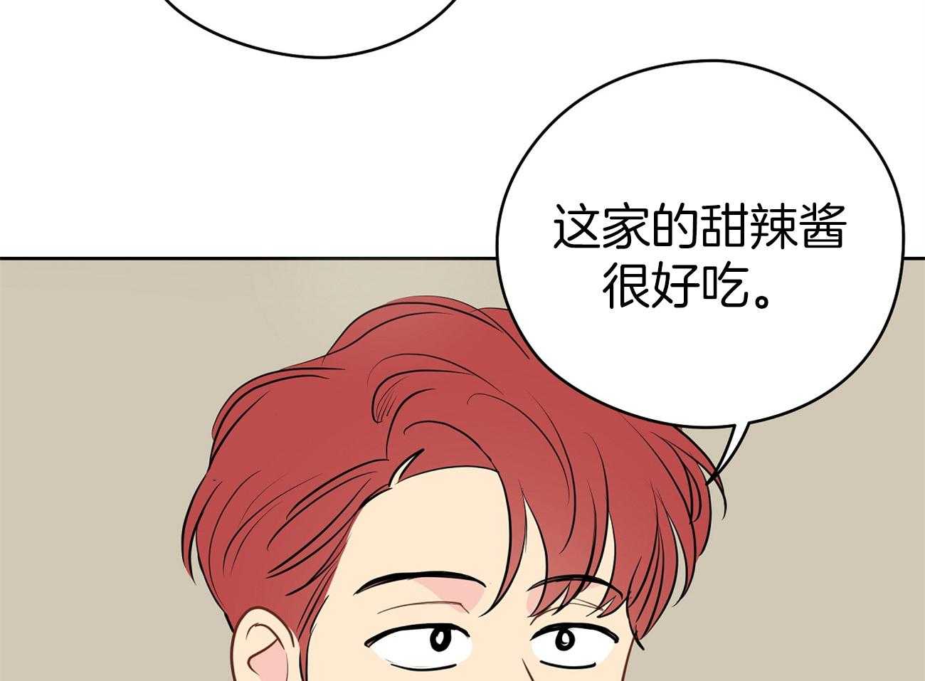 第51话_表情解读机6