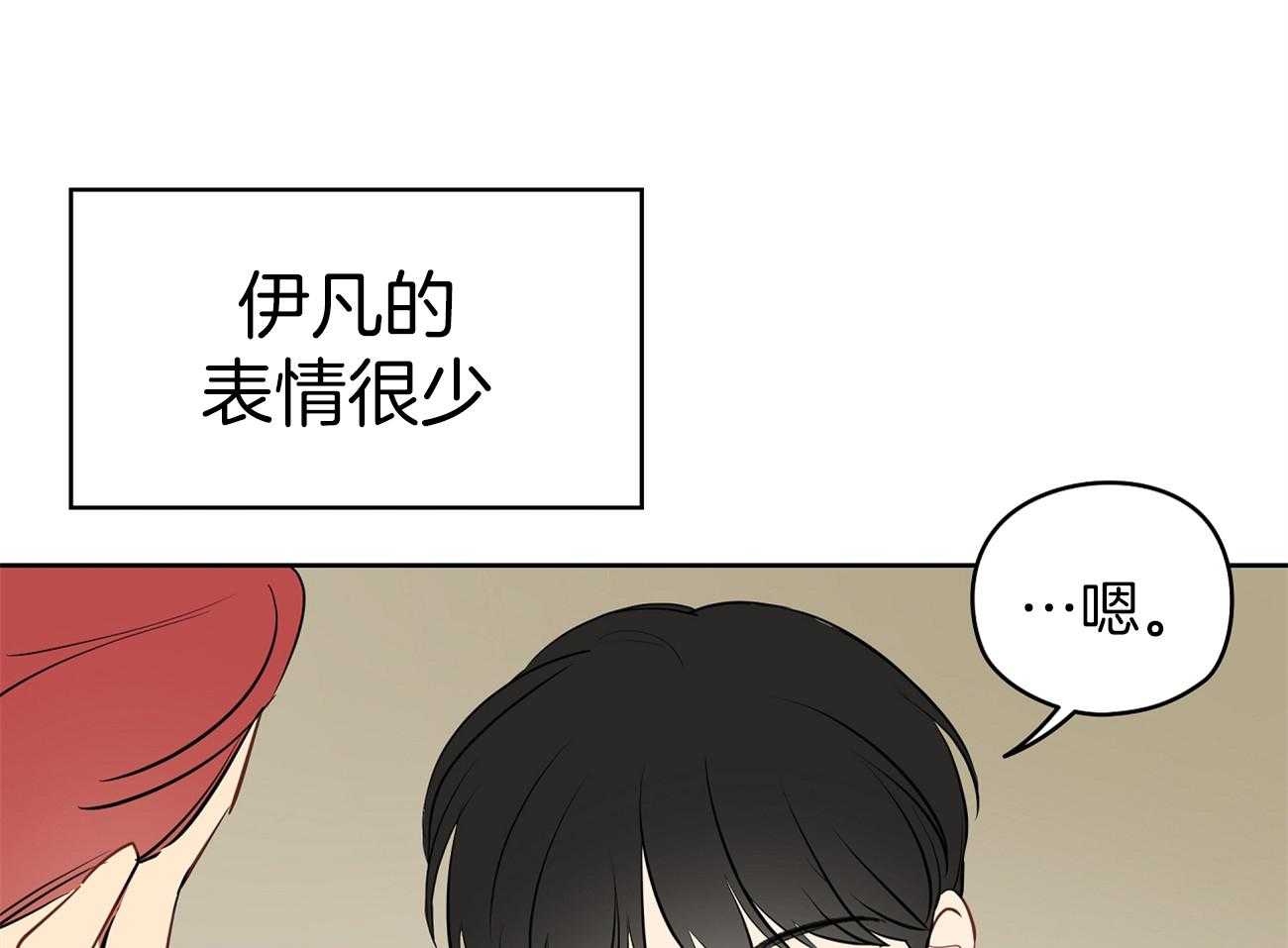 第51话_表情解读机8