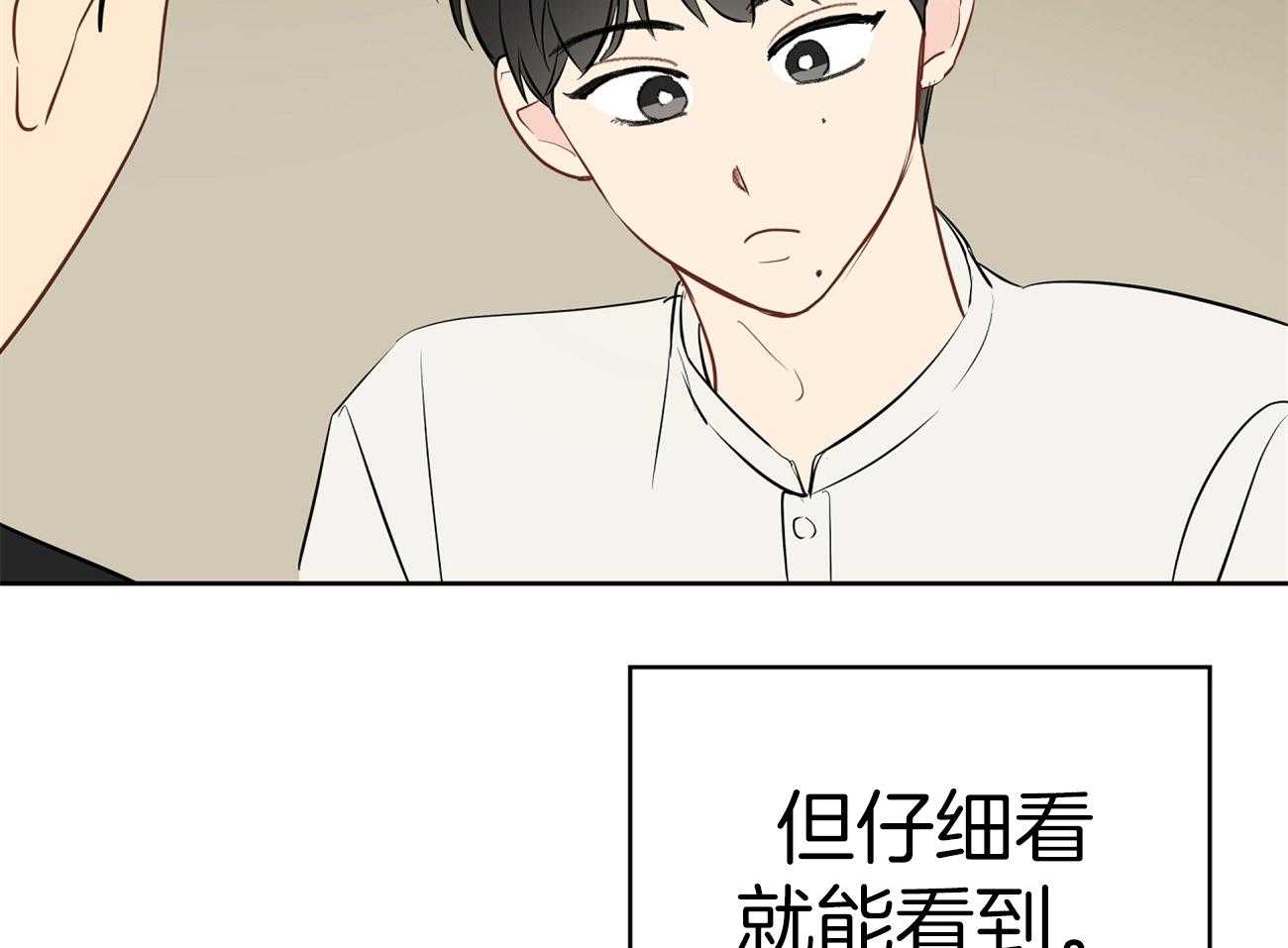 第51话_表情解读机9