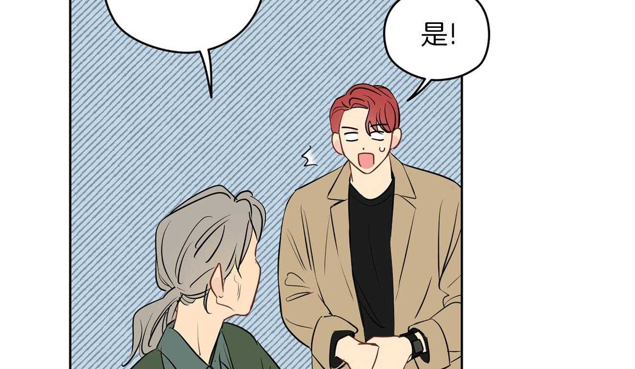 第50话_开心上天1