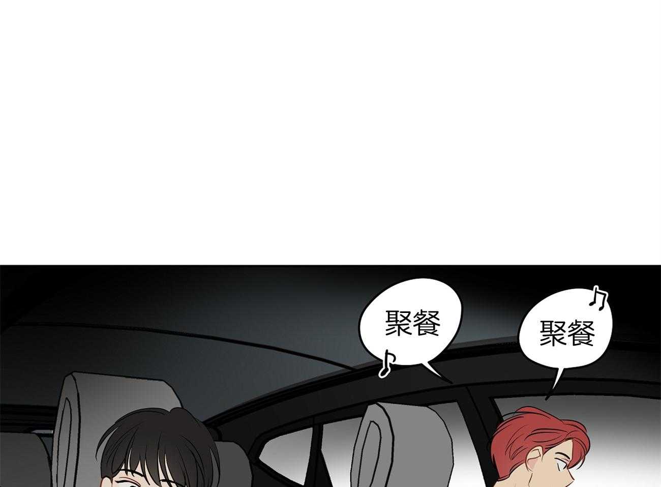 第50话_开心上天10