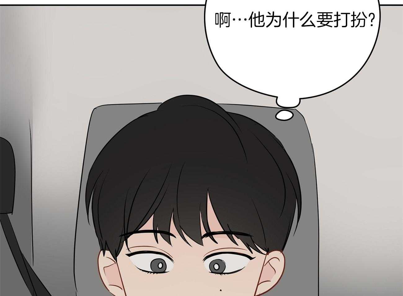 第50话_开心上天13