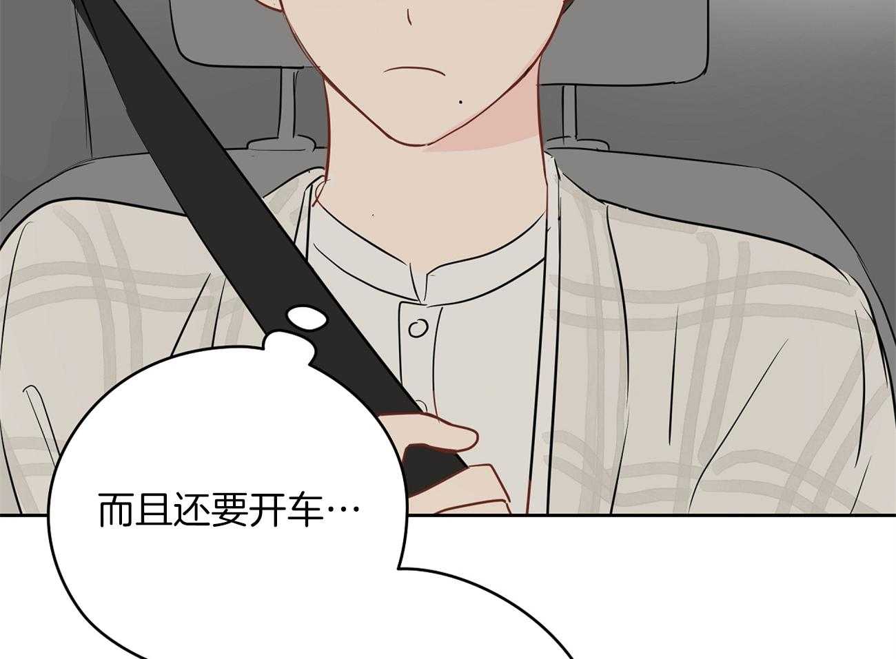 第50话_开心上天14