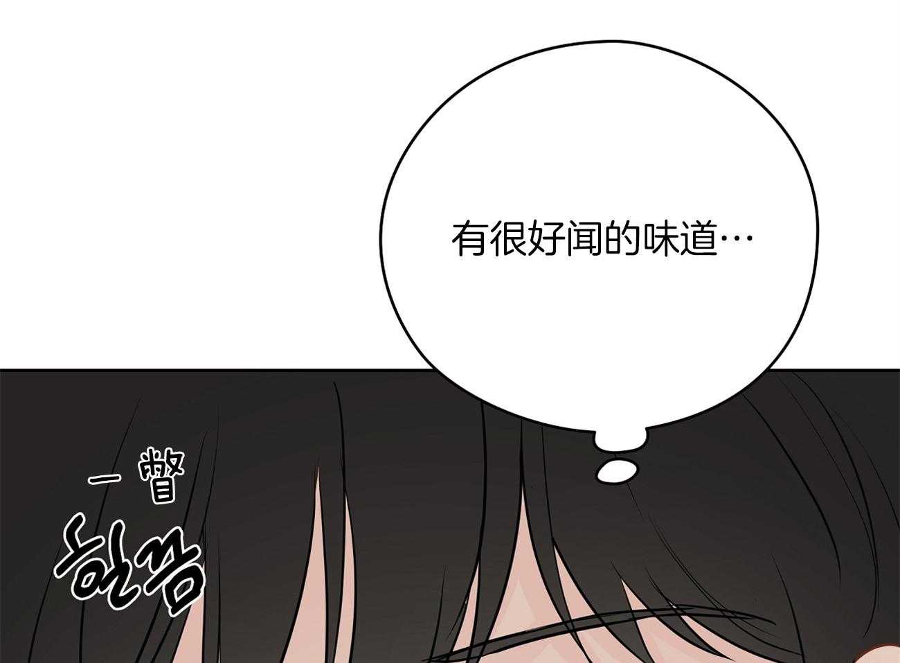 第50话_开心上天16