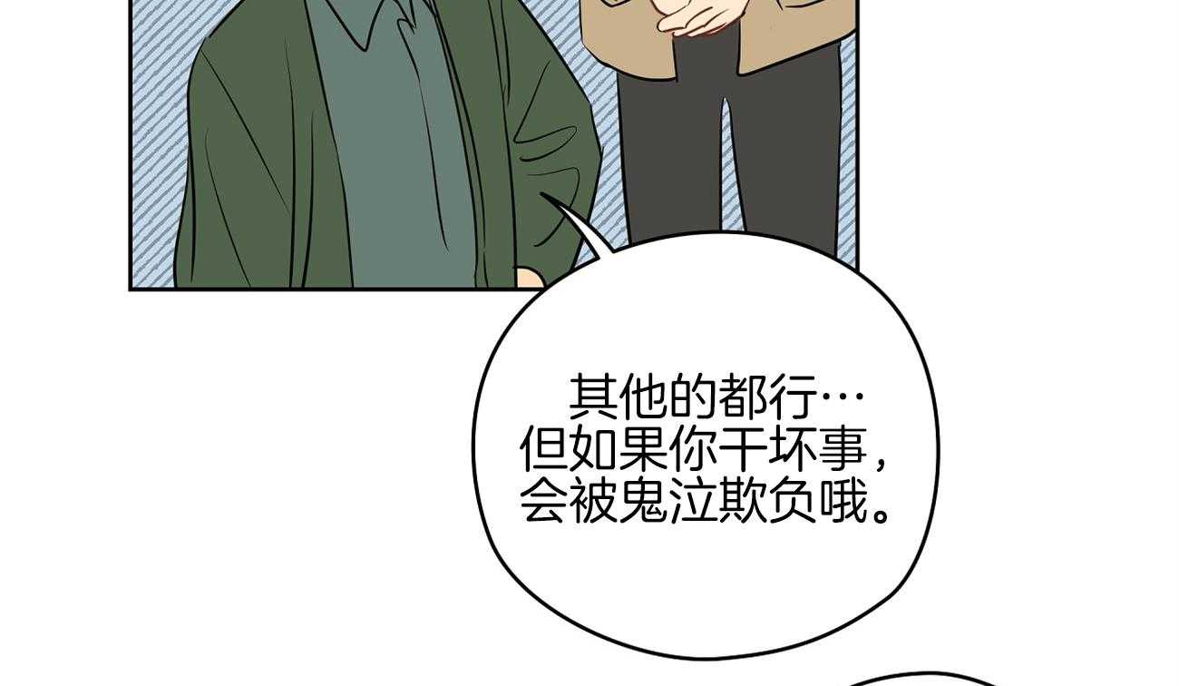 第50话_开心上天2