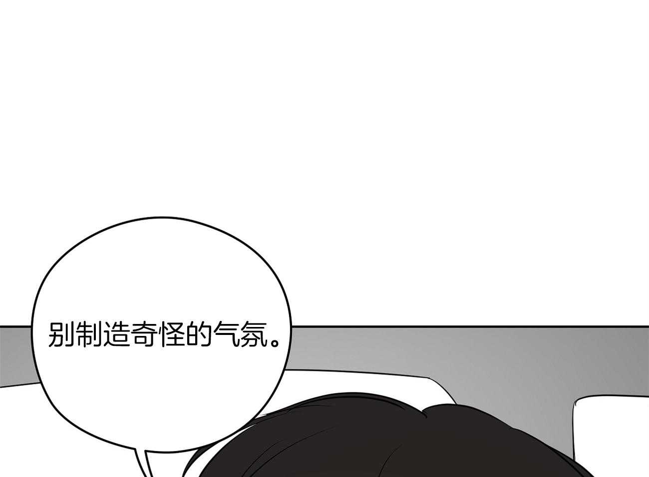 第50话_开心上天21
