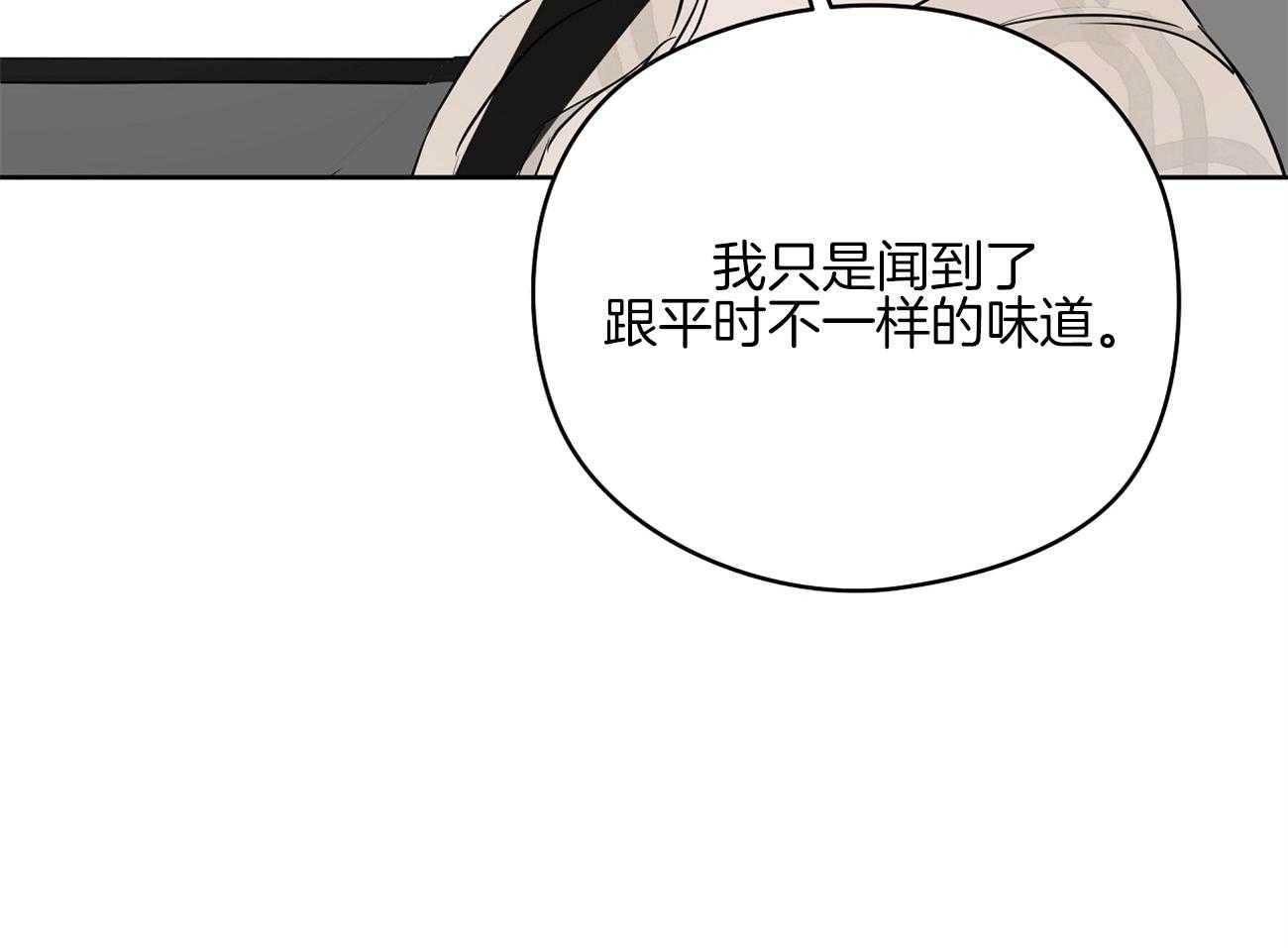 第50话_开心上天23