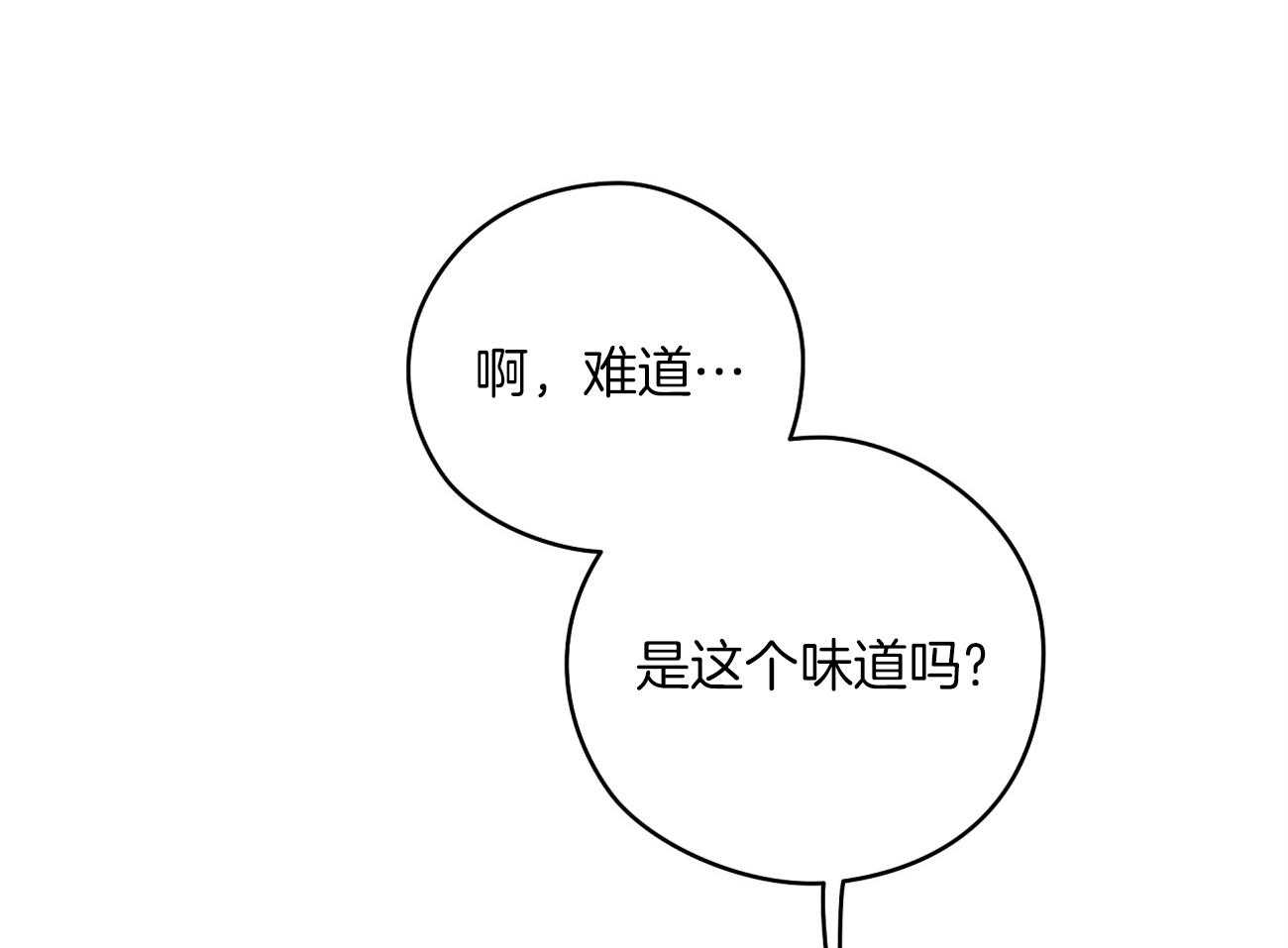 第50话_开心上天24
