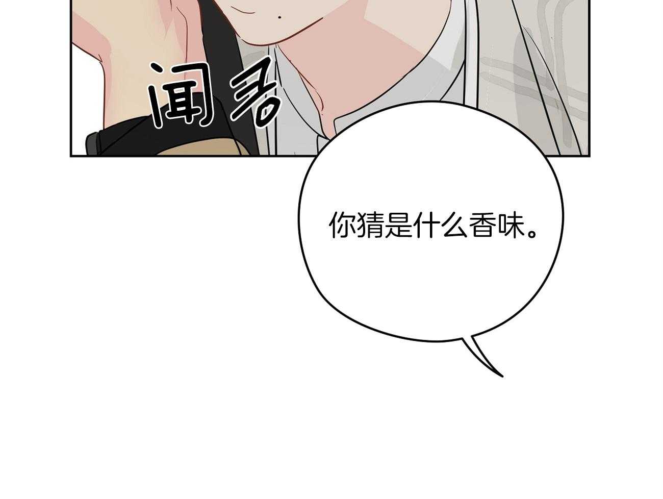 第50话_开心上天28