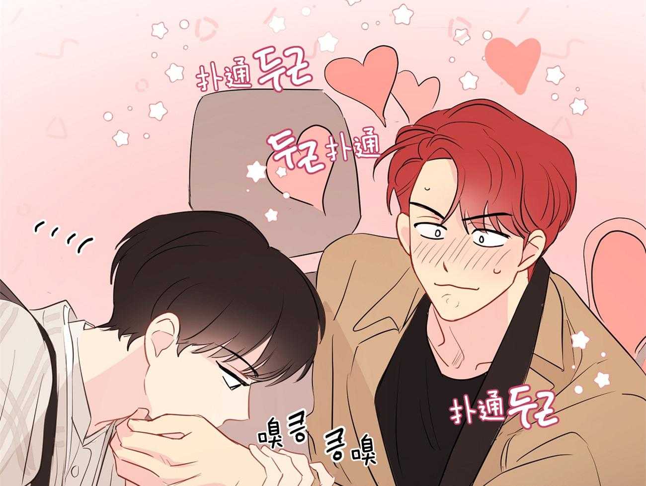 第50话_开心上天35