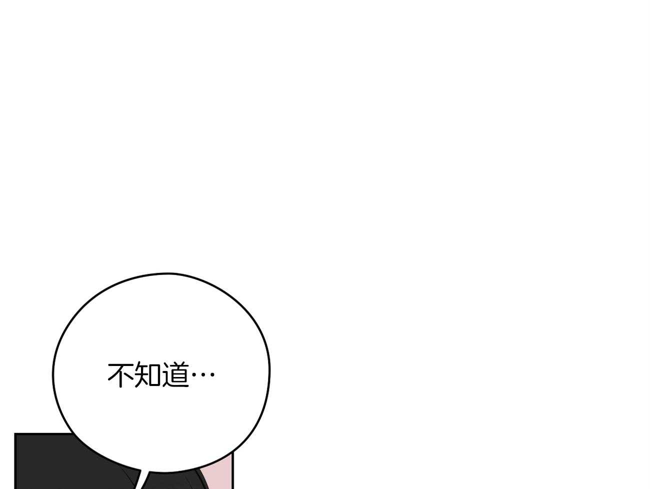 第50话_开心上天37