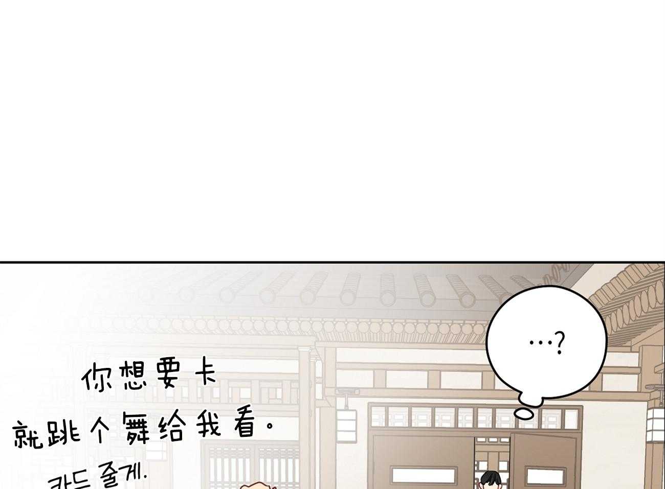 第50话_开心上天4