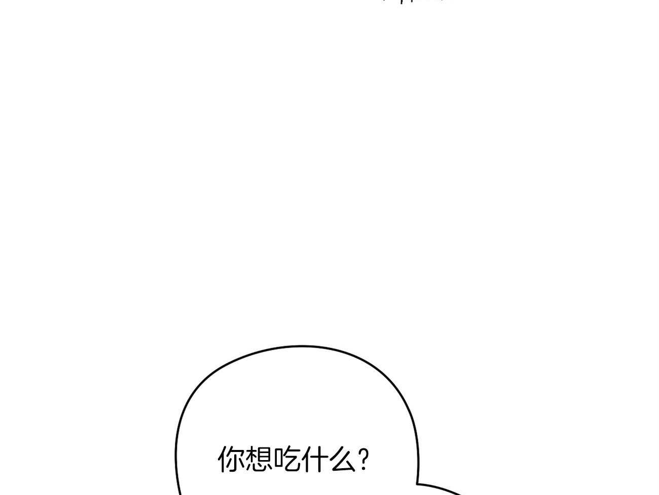 第50话_开心上天40