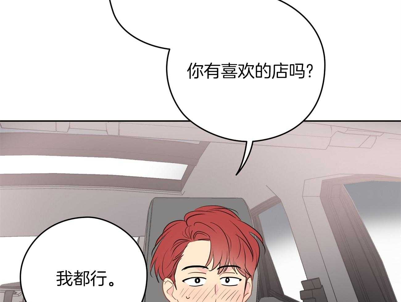 第50话_开心上天41