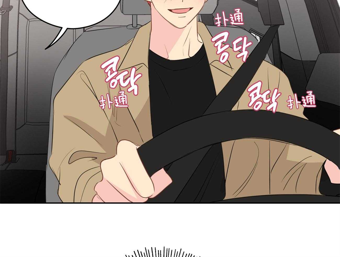 第50话_开心上天42