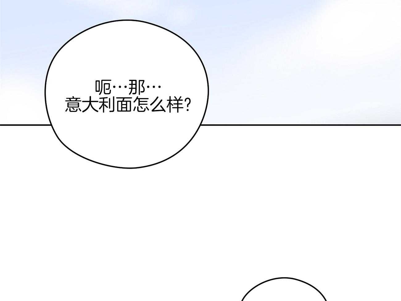 第50话_开心上天44